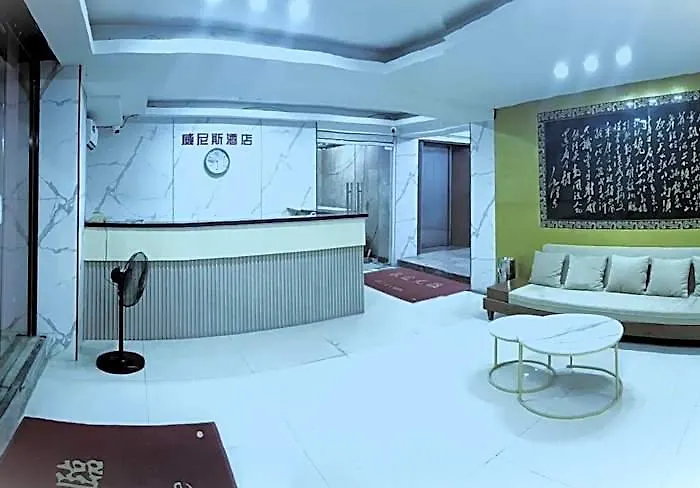Venice Star Grand Hotel 3*